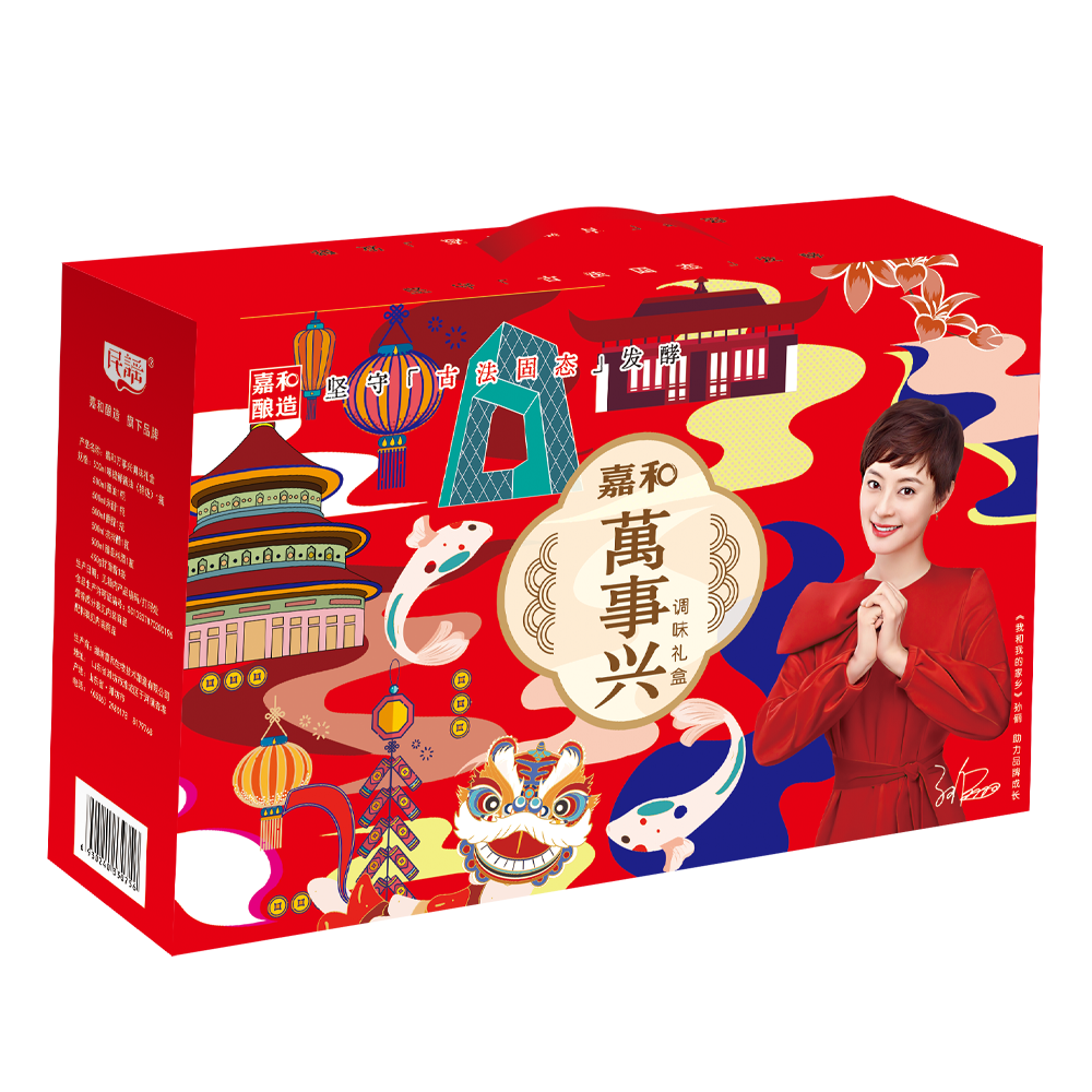 禮盒